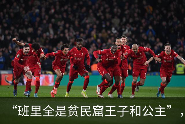 “班里全是贫民窟王子和公主”，张老师的深夜聊天记录，评论区的同行都炸了