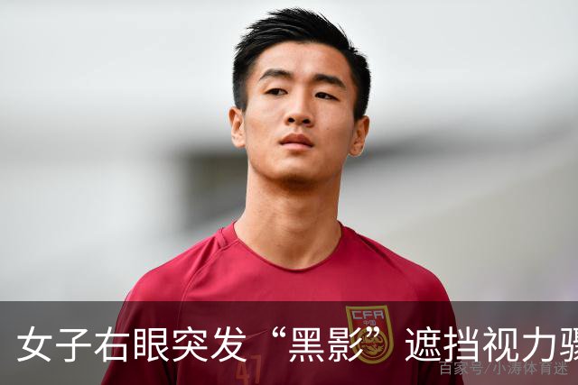 女子右眼突发“黑影”遮挡视力骤降，武汉专家“双管齐下”助患者重见光明