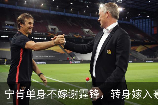 宁肯单身不嫁谢霆锋，转身嫁入豪门生4娃，如今50岁这般模样