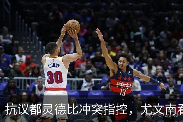 抗议都灵德比冲突指控，尤文南看台：对拉齐奥将留在场外